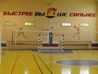 Спорт Энгельсского муниципального района