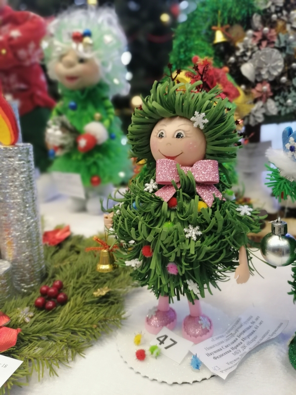 Сказка Новогодняя Минус Сказка Новогодняя Минус