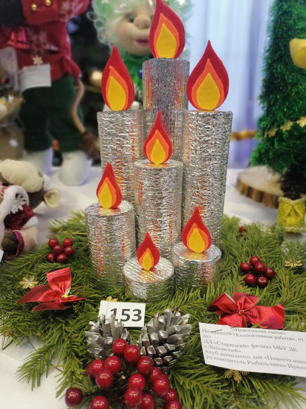 Сказка Новогодняя Минус Сказка Новогодняя Минус