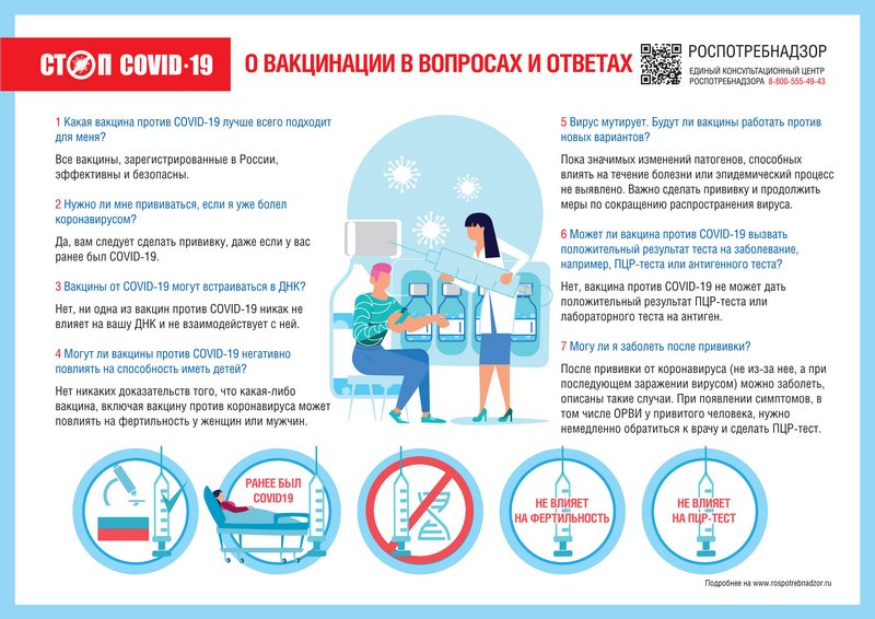 А4 Готовятся К Новому Году