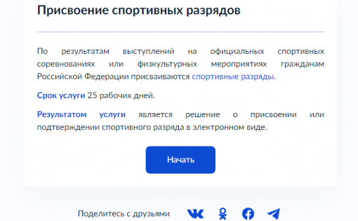 Новые Нормативы По Плаванию 2022 Года Новые Нормативы По Плаванию 2022 Года