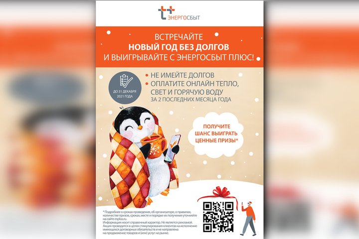 Ноябрь Какой Новый Год Ноябрь Какой Новый Год